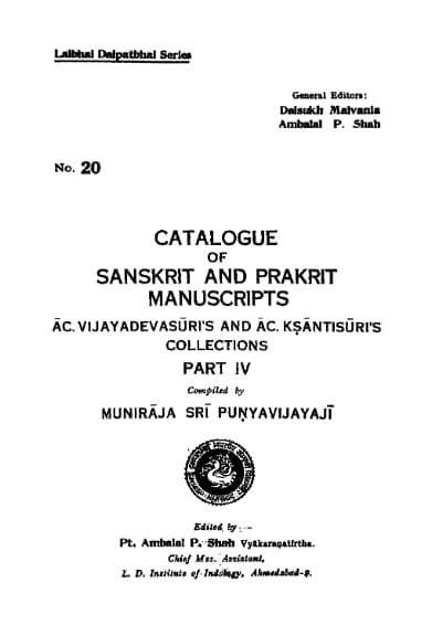 Cover of Catalogue of Sanskrit & Prakrit Manuscripts — Part IV