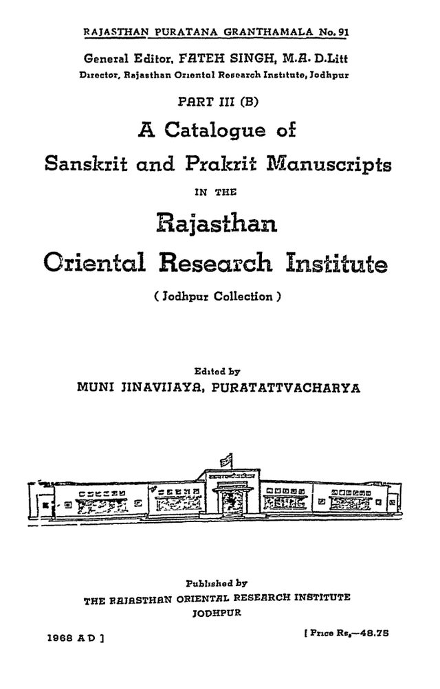 Cover of Catalogue of Sanskrit & Prakrit Manuscripts — Part III(B), Jodhpur Collection